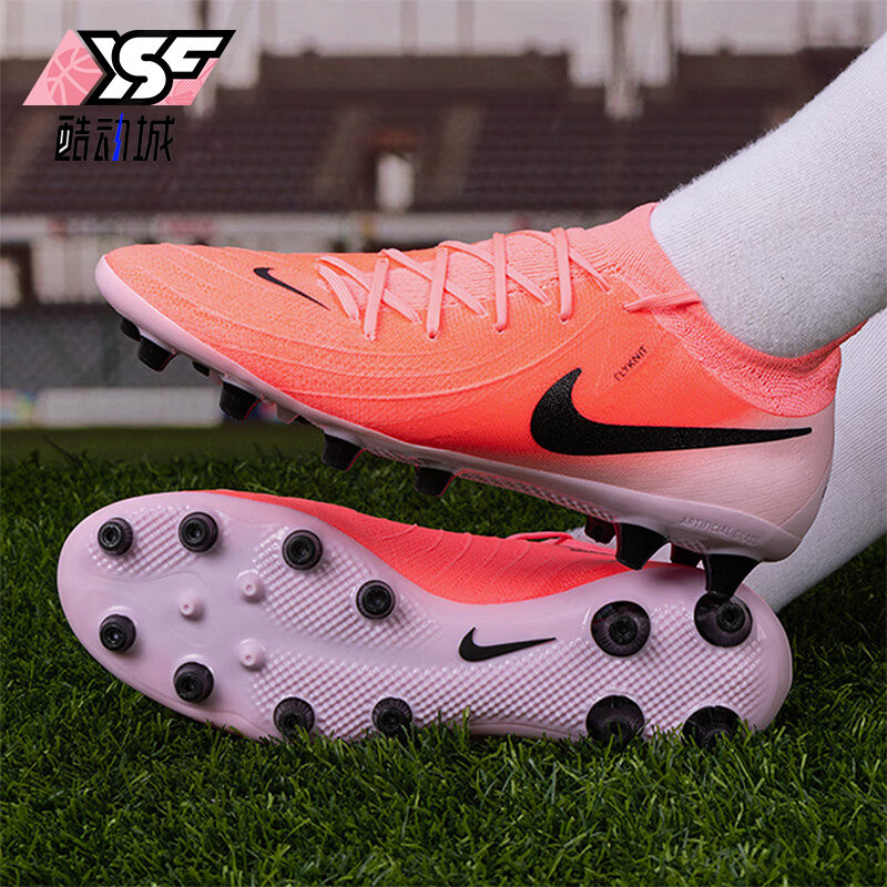 Nike/耐克男士防滑运动足球鞋