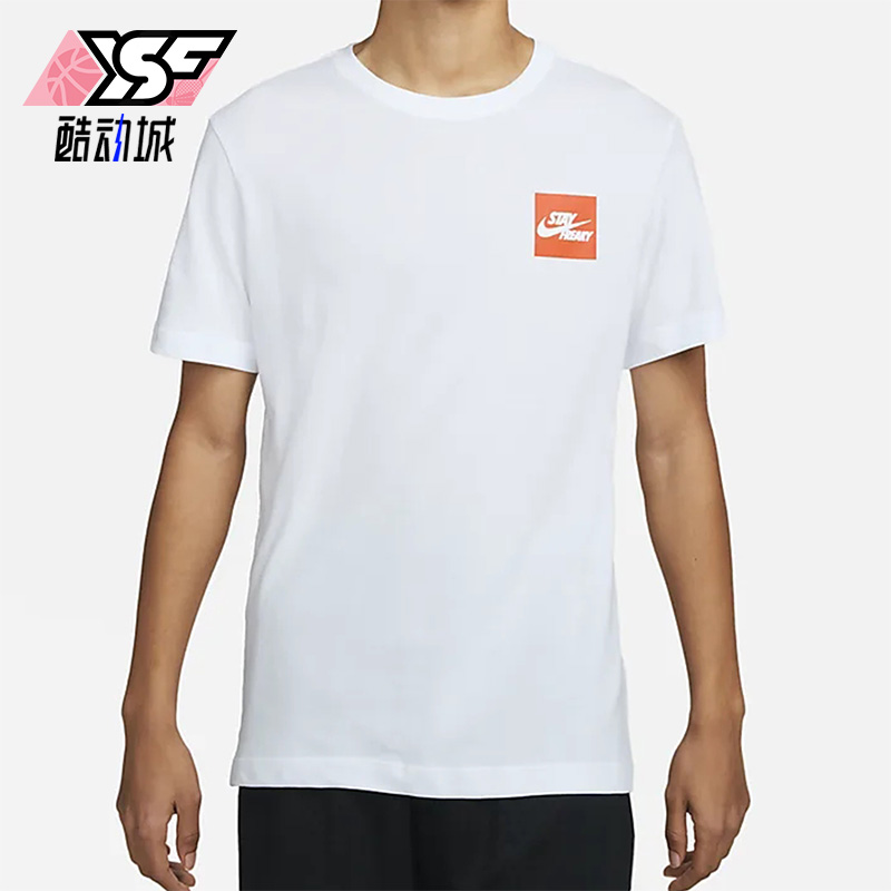 Nike/耐克正品2023夏季DRI-FIT男子运动休闲短袖FD0077-100