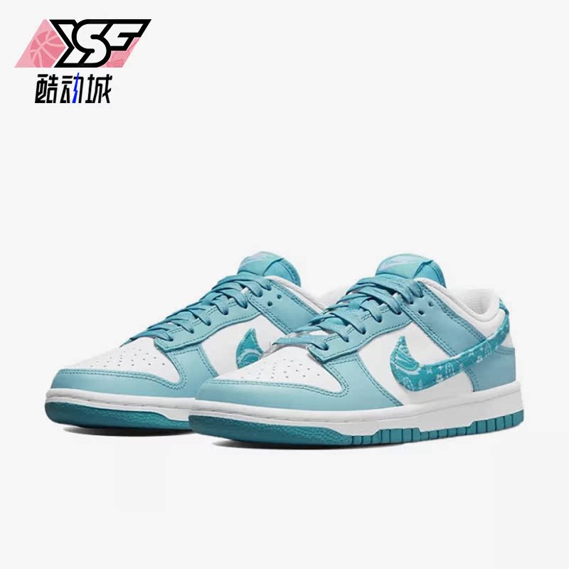 Nike/耐克正品Dunk Low女子运动时尚轻便低帮板鞋DH4401-101
