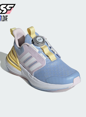 Adidas/阿迪达斯RAPIDASPORT BOA K儿童旋转按钮运动休闲鞋IF8543