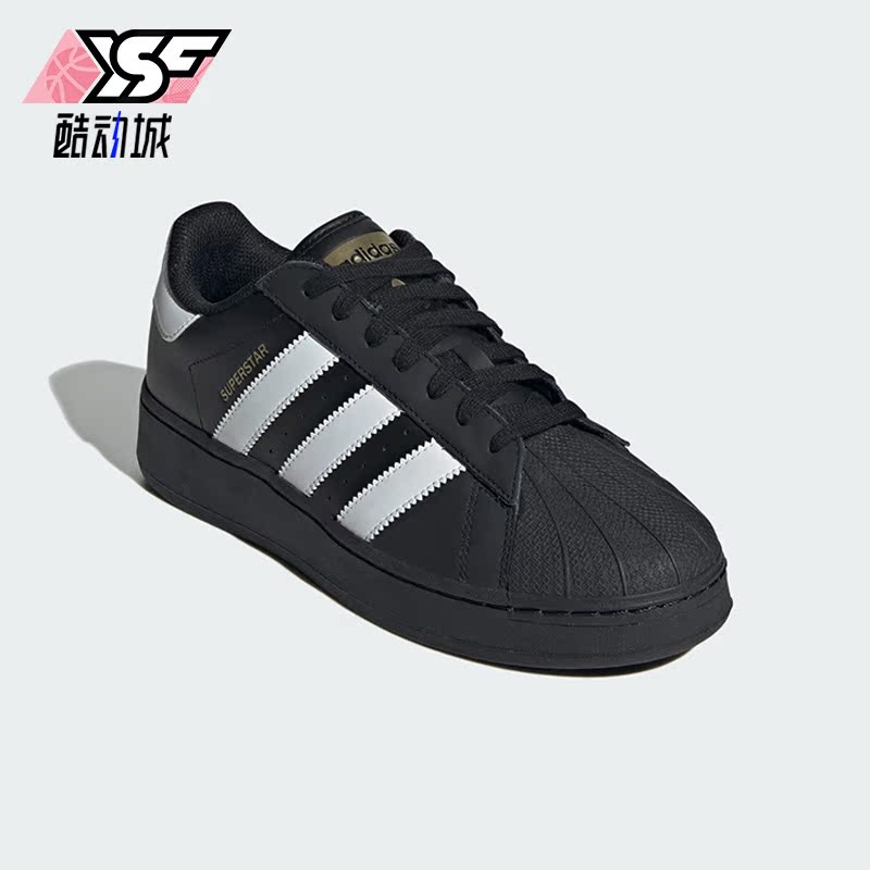 Adidas/阿迪达斯正品三叶草男女同款时尚运动休闲板鞋IG9777