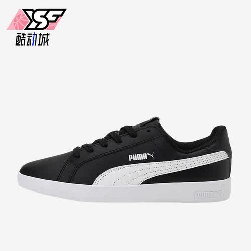 Puma/彪马正品Smash 女子新款复古时尚休闲运动低帮板鞋360780-01