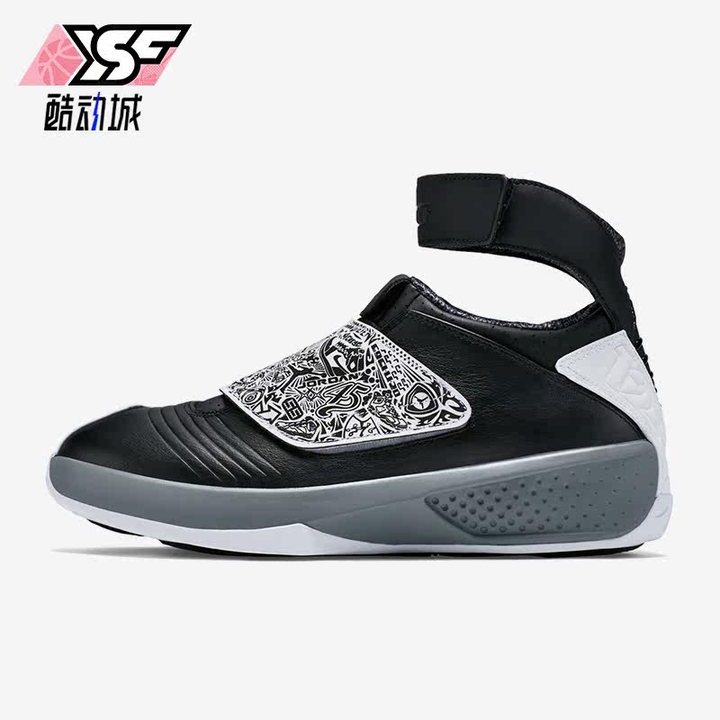 Nike/耐克正品AIR JORDAN XX AJ20男士高帮篮球鞋310455-003