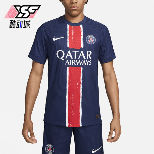 Nike/耐克男士运动足球球衣