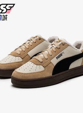 Puma/彪马正品Caven 2.0男女复古经典耐磨低帮休闲板鞋392334