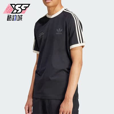 Adidas/阿迪达斯男士短袖T恤