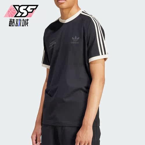Adidas/阿迪达斯男士短袖T恤