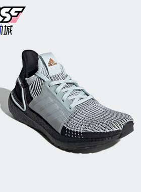 Adidas/阿迪达斯正品Ultraboost 19女子舒适运动跑步鞋G27491