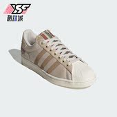 阿迪达斯正品 ORIGINALS SUPERSTAR男女时尚 Adidas 板鞋 IE2940