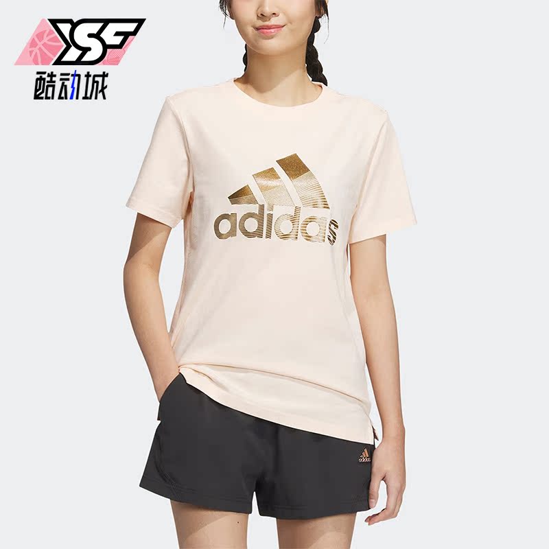 Adidas/阿迪达斯正品2023夏季女子运动训练休闲短袖T恤HY2847