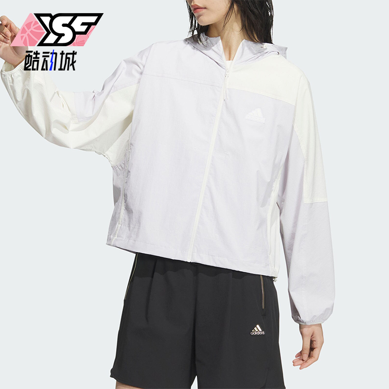 阿迪达斯女士凉感防晒运动外套