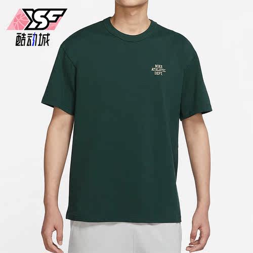 Nike/耐克正品夏季男子圆领宽松休闲运动短袖T恤FD0306-397