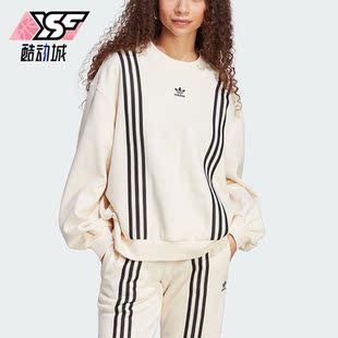 SWEATSHIRT女子运动圆领卫衣IK7867 阿迪达斯正品 Adidas