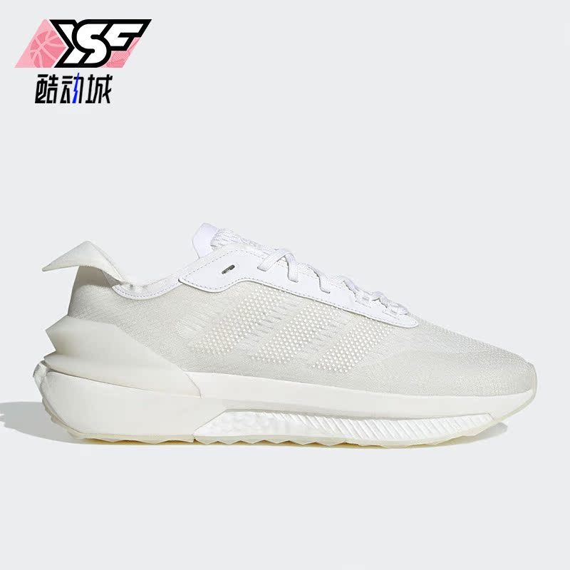 Adidas/阿迪达斯正品2023夏新款AVRYN男女运动休闲鞋HP5972