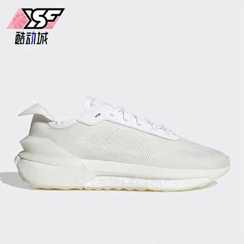 Adidas/阿迪达斯正品2023夏新款AVRYN男女运动休闲鞋HP5972
