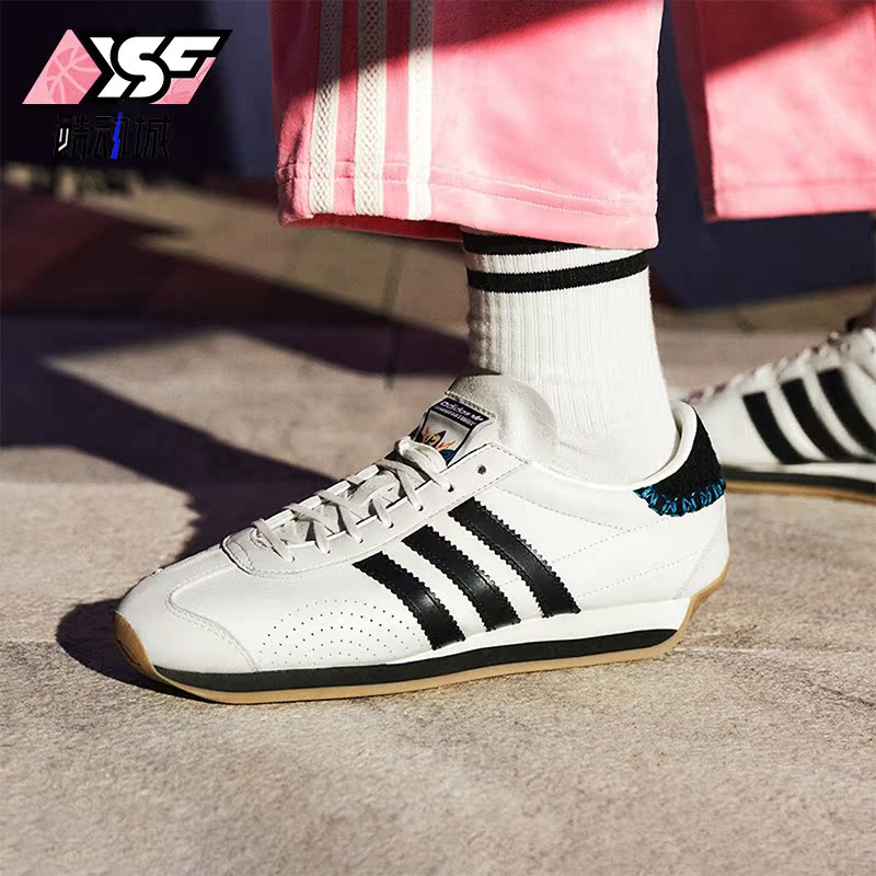 Adidas/阿迪达斯正品三叶草男女耐磨低帮休闲运动鞋ID1142