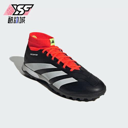 Adidas/阿迪达斯正品硬人造草坪男女耐磨足球运动鞋IG7718