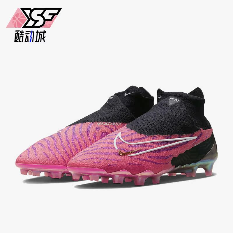 Nike/耐克正品PHANTOM GX ELITE FG暗煞男子足球鞋DC9969-610