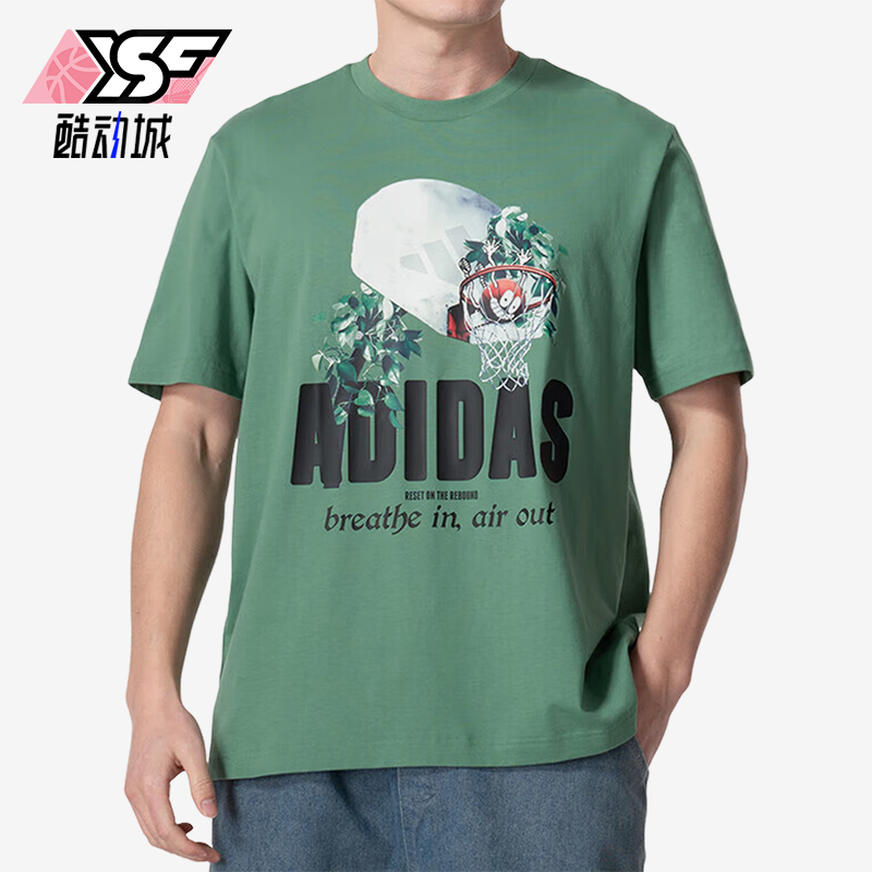阿迪达斯男士夏季短袖T恤