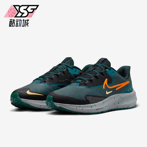 Nike/耐克正品Pegasus 39 Shield男子轻便耐磨跑步鞋DO7625
