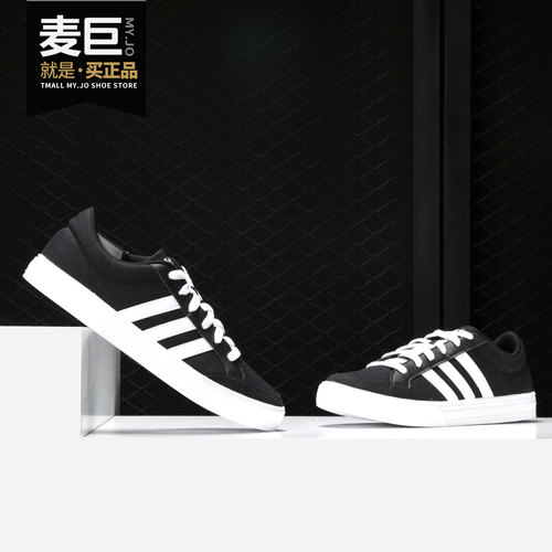 Adidas/阿迪达斯正品2019 新款休闲运动男子低帮帆布鞋AW3890 91