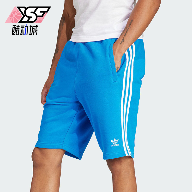 阿迪达斯男士运动复古短裤