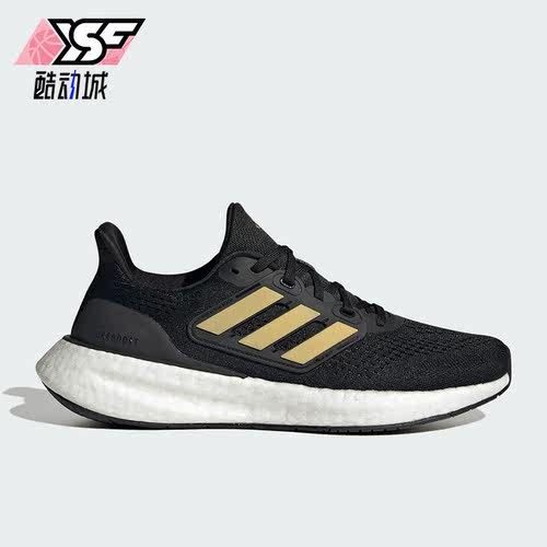 Adidas/阿迪达斯正品夏季女子减震耐磨运动健身跑步鞋IF2391