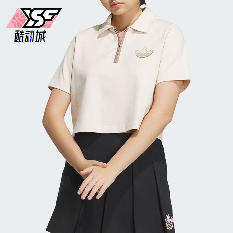 Adidas/阿迪达斯正品三叶草新款女子运动透气翻领短袖IN1034