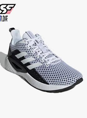 Adidas/阿迪达斯正品Questar Climacool男子运动休闲鞋F36265