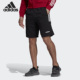 男子舒适运动训练休闲短裤 2020秋新款 EI6212 阿迪达斯正品 Adidas