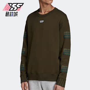 D..Y.V. Adidas 阿迪达斯正品 三叶草 运动卫衣ED7203 CREW男士