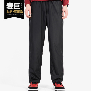耐克正品 训练运动长裤 2019新款 休闲宽松 703206 男子梭织 Nike