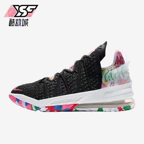 Nike/耐克正品LeBron 18男士实战气垫运动篮球鞋CQ9283-002