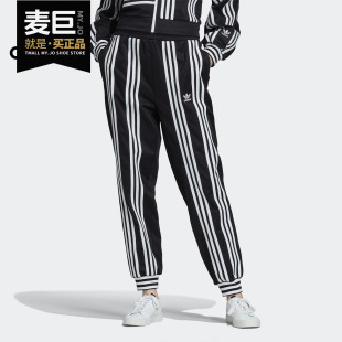 Choi崔智苑条纹运动裤 Adidas Won 三叶草Ji FJ9310 阿迪达斯正品