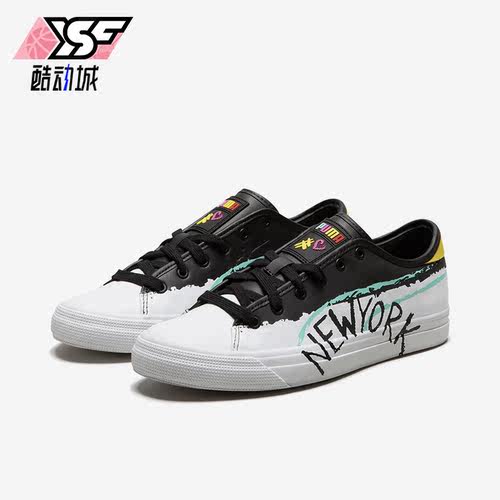 Puma/彪马正品秋季男女耐磨透气休闲运动低帮板鞋369391-01