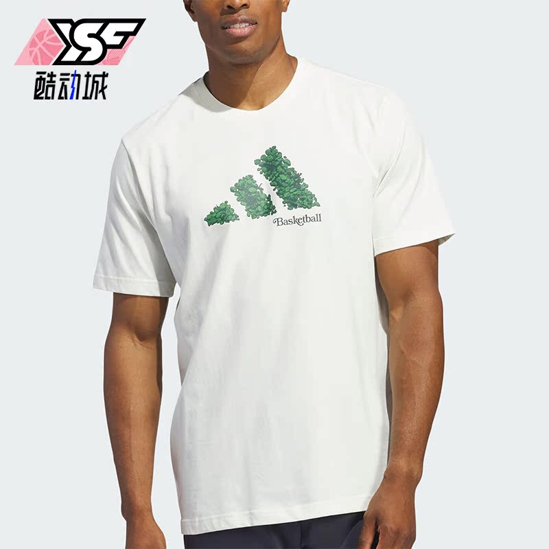 Adidas/阿迪达斯正品春季新款男士透气针织圆领短袖T恤IN6366