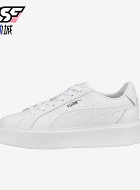 Puma/彪马正品OSL PRO男女时尚简约厚底休闲板鞋391220-01