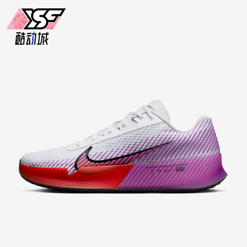 Nike/耐克正品Zoom Vapor 11 HC男子运动网球鞋DR6966-100