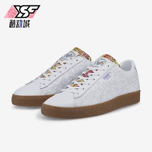 Puma/彪马正品新款男女时尚潮流简约休闲耐磨运动板鞋381095