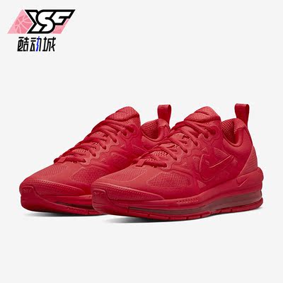 Nike/耐克正品Air Max Genome男子缓震透气跑步鞋 DR9875-600