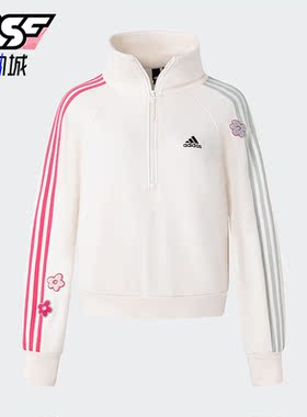 Adidas/阿迪达斯正品半拉链女士运动休闲卫衣套头上衣IX5648