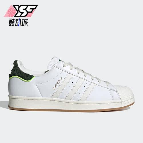 Adidas/阿迪达斯正品三叶草男女贝壳头运动低帮板鞋HP2833