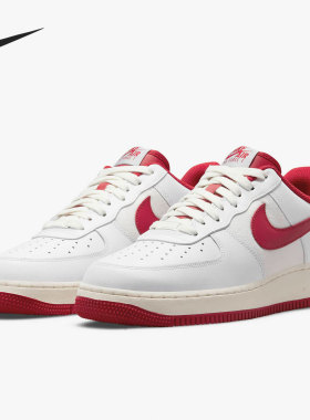 Nike/耐克正品Air Force 1 AF1空一号男子板鞋DO5220-161
