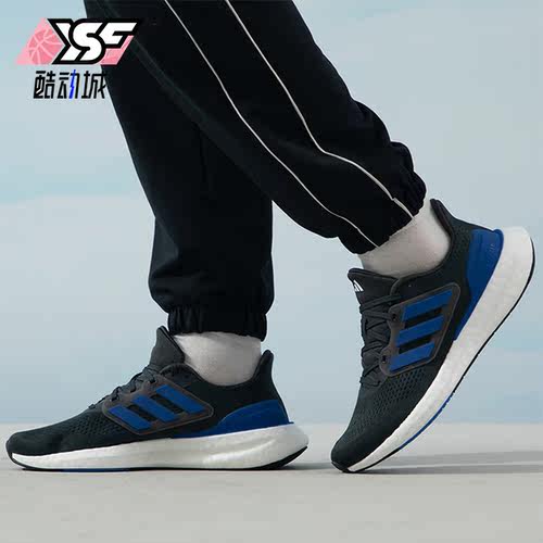 Adidas/阿迪达斯正品PUREBOOST 23男士透气缓震跑步鞋IF2367