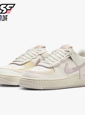 Nike/耐克正品AF1 Shadow女士耐磨休闲运动板鞋DZ1847-104