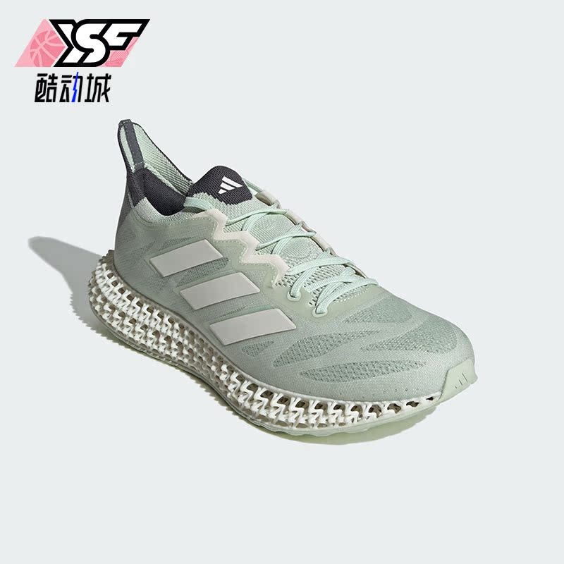 Adidas/阿迪达斯正品新款4DFWD 3男子时尚轻便运动跑步鞋ID3508