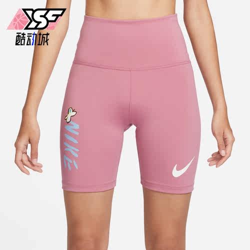 Nike/耐克正品2023夏季新款女子紧身舒适运动短裤FJ7723-634
