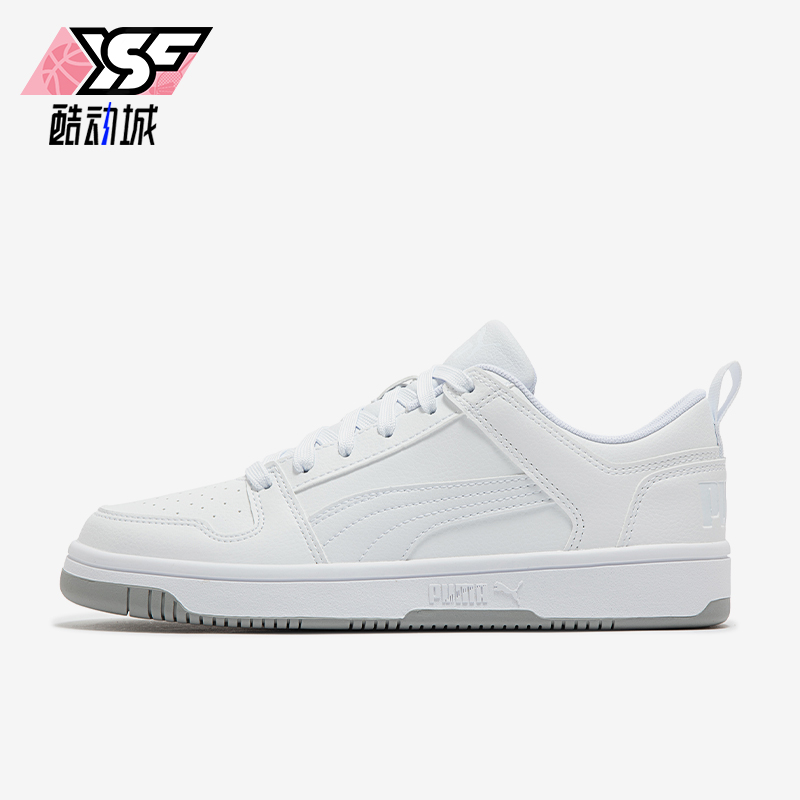 Puma/彪马男女复古休闲板鞋