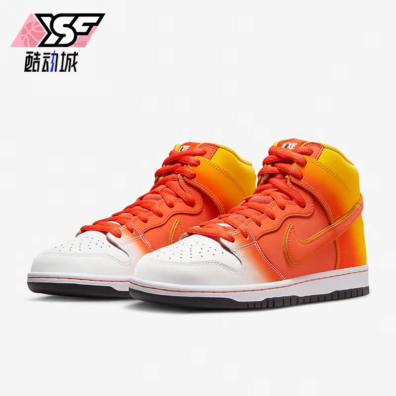 Nike/耐克正品SB Dunk High Pro男子万圣节休闲板鞋FN5107