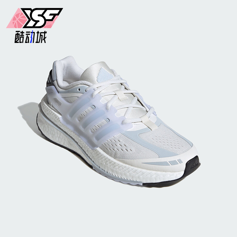 Adidas/阿迪达斯正品X_PLR BOOST女士缓震运动跑步鞋IF6900